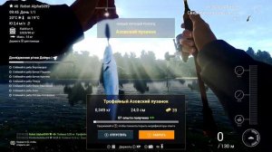 Миссия исследования р. Днепр | Fishing Planet 2025