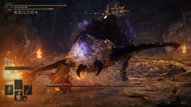 Elden Ring Зверь падающей звезды смотреть онлайн