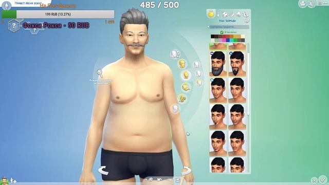 СТРИМ The Sims 4 - Изменение в городе/Переодеваем симов смотреть онлайн