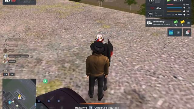 Муха Харрис