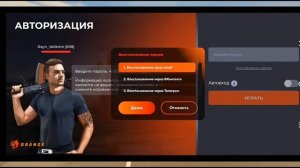 ЧТО ДЕЛАТЬ ЕСЛИ ВЗЛОМАЛИ АККАУНТ В БЛЕК РАША? | BLACK RUSSIA
