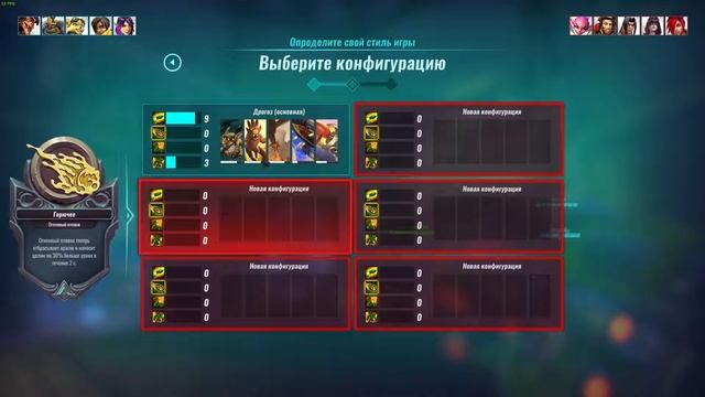 БЕСПЛАТНЫЙ OVERWATCH | Paladins