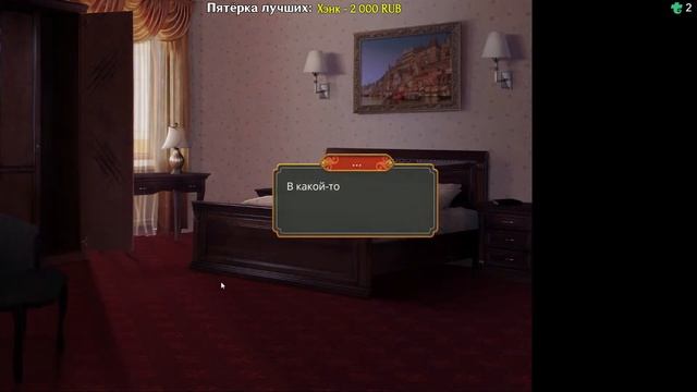 Клуб Романтики #9 - Кали: Зов тьмы - 3 серия