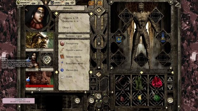 Fast Cup Season 7 Раунд 1 brsklvx vs Akira. Disciples 2 смотреть онлайн