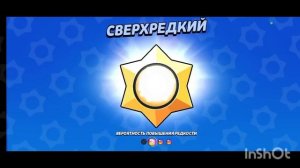 выпал ворон бравл старс