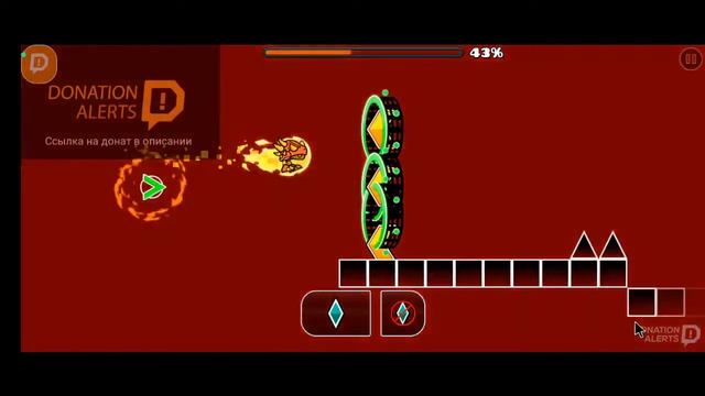 Geometry Dash (Джеометри Срэш)