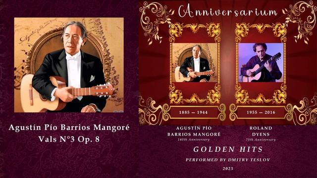 А. Барриос. Вальс №3 Ор. 8. Исполняет Дмитрий Теслов
