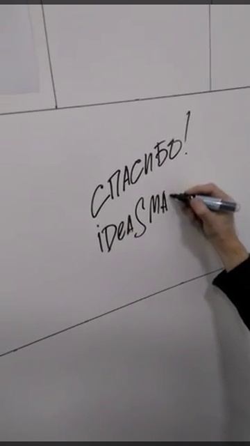 Как работает маркерная краска Siberia PRO смотреть онлайн