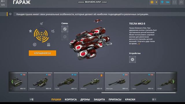 Раздача Аккаунта Танки Онлайн БЕЗ ПОЧТЫ ТОП!!!!!!