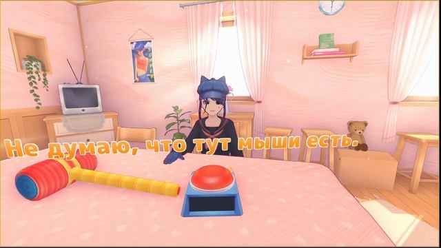 играю в miside 4 часть смотреть онлайн