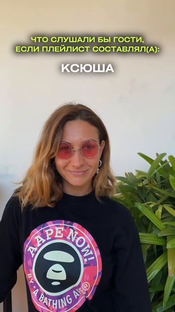 Говорят, именно поэтому в кэмпе больше не играет музыка! Чья подборка вам зашла больше?