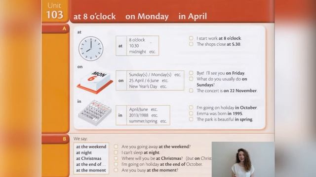 on смотреть онлайн