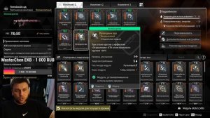 ПОТАЙНОЙ САД - ВСЕ АКТУАЛЬНЫЕ БИЛДЫ The First Descendant ТФД AKELO