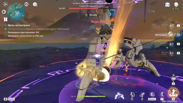 Genshin Impact #183 (Event) — Что то, как то... Лень | Пир погони смотреть онлайн