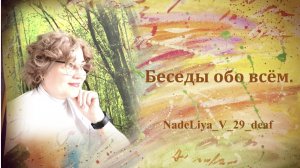 303. Для кого друг, для кого неудобная. Поговорим?