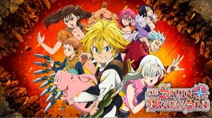 7 смертных грехов