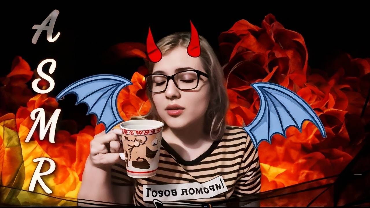 АСМР Токсичная девушка👿 продавец из Билайн🐝 Грубая ролевая игра ASMR тихий голос смотреть онлайн