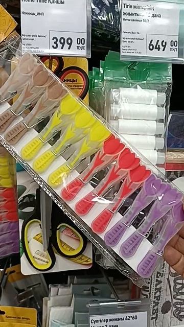 Fix Price, город Семей, обзор полочек. Набор прищепок #shorts смотреть онлайн