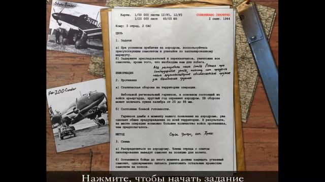Прохождение CALL OF DUTY. Часть 14. Сваливаем! смотреть онлайн