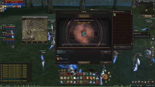 Бустим Храмовника / Нереальный фарт и мега провалы в Lin смотреть онлайн