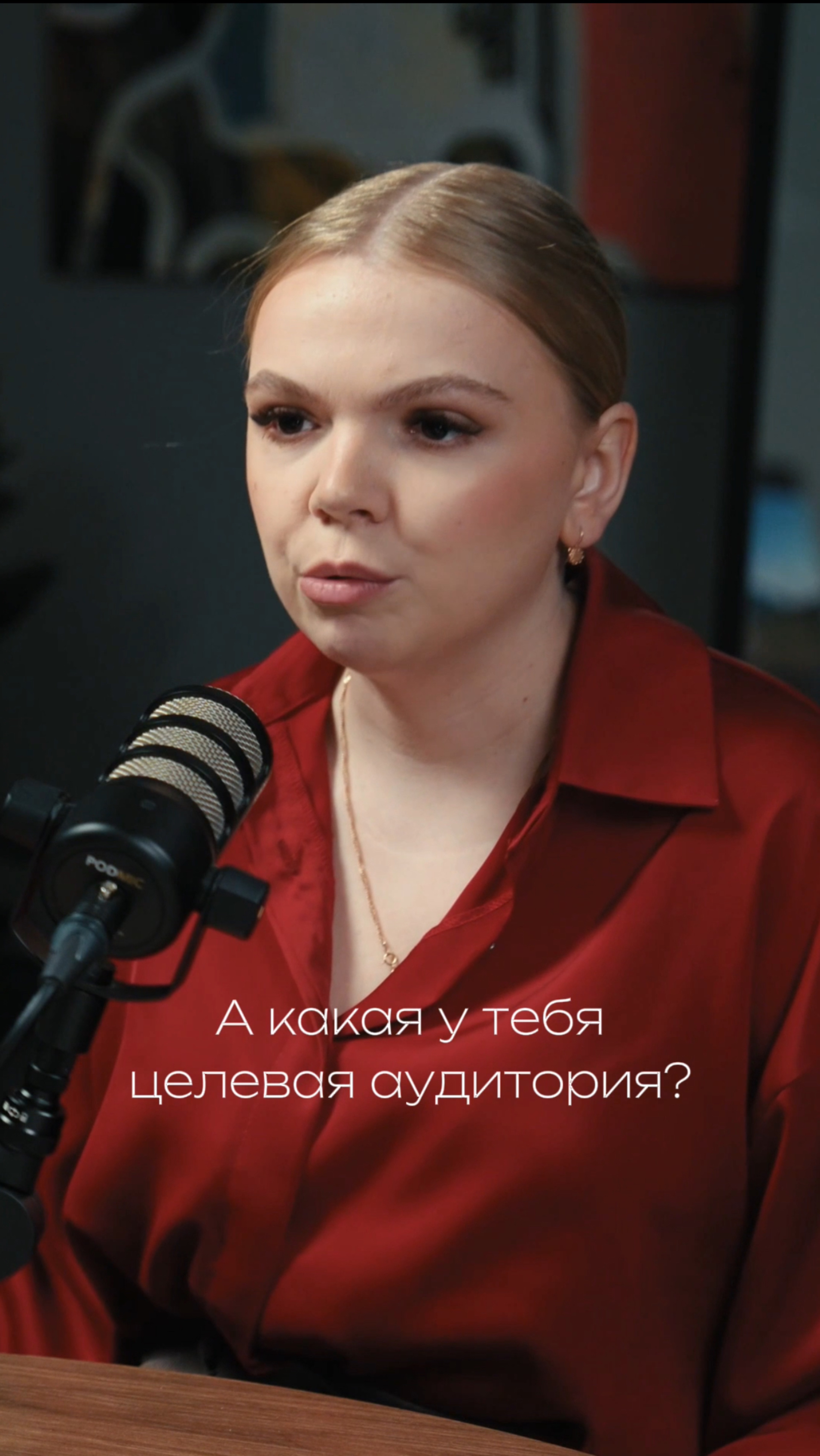 Когда ты льешь рекламу на всех