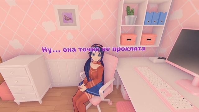 ВИРТУАЛЬНАЯ НЯШКА MAНbЯЧKA! - Miside - Прохождение #1 смотреть онлайн