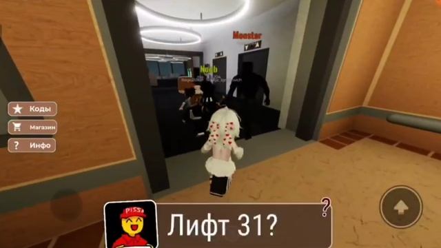 Лифт веселья #Роблокс #Снежинка #memes смотреть онлайн