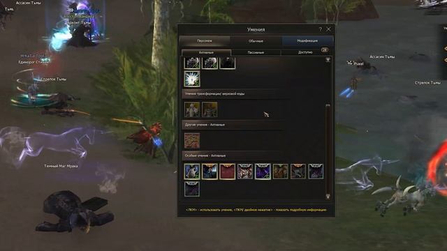 ЛУЧНИК ИЛИ ВОЛК ?Смотрим новый класс в Lineage 2 Essence