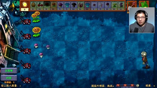 ЛУЧШИЕ ВИДЫ ГРИБОВ | Plants vs Zombies Fusion Edition [9] смотреть онлайн