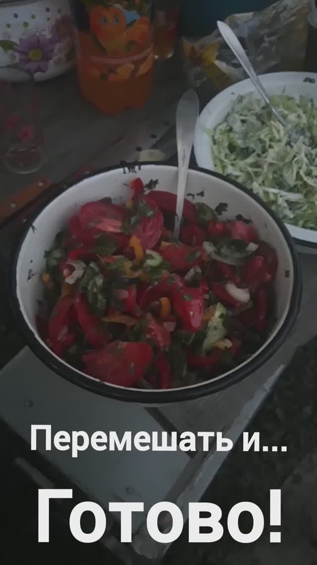 Салат: "Летний" - рецепт смотреть онлайн