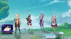 ПРОКАЧКА АККАУНТА С НУЛЯ РАДИ С6 СКИРК | GENSHIN IMPACT