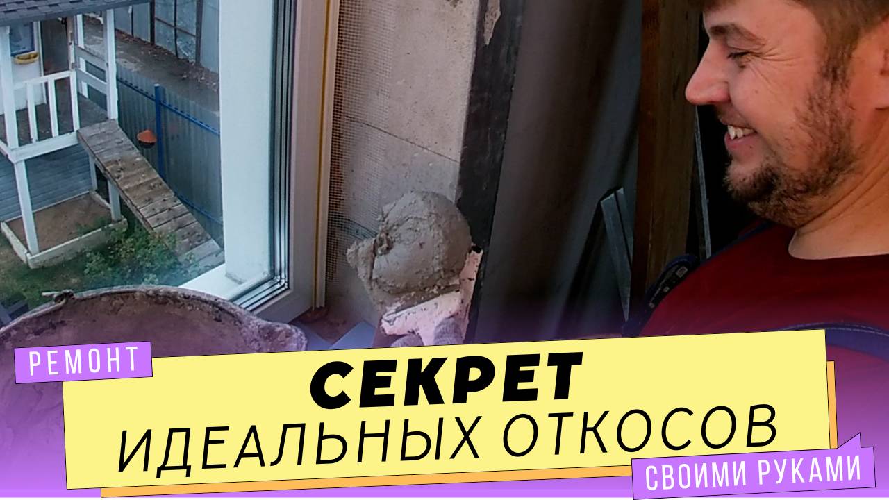 Всё своими руками. Шигоревы.