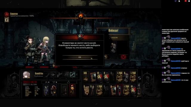 Darkest Dungeon® #7. (Сложность темнота). смотреть онлайн