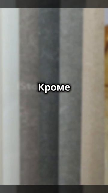 Интересные факты о керамограните #керамогранит #факты смотреть онлайн