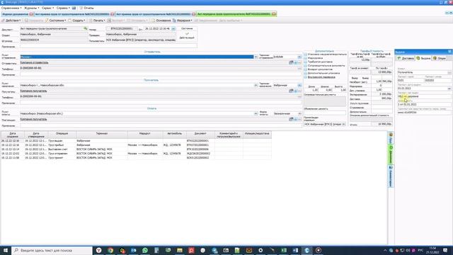 BoxLogic презентация смотреть онлайн