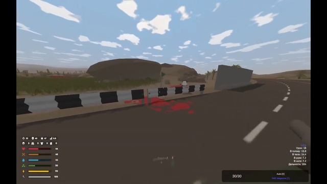 А чо так можно было?Unturned