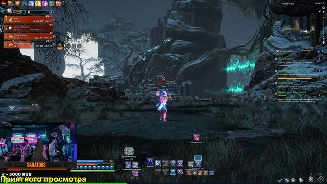 Яркий момент: Blade & Soul 19 Птица смотреть онлайн