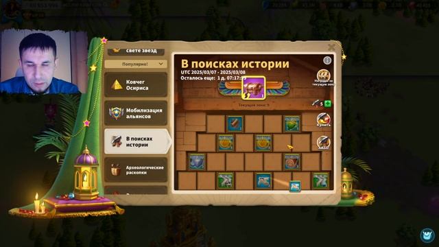 Молоточки "Путь к Дракону" ⚔ Rise of Kingdoms games смотреть онлайн