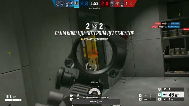 Где обитают мои тиммейты! RAINBOW SIX SIEGE/RAINBOW SIX/РАДУГА! смотреть онлайн