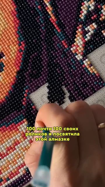 Артикулы на алмазную мозаику по фото от UNIDEA💡 WB 179752405 Oz смотреть онлайн