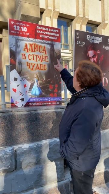 Wonder.R Владимир КолМАГоров и сказка Алиса в стране чуде? смотреть онлайн