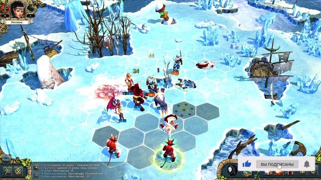 King's Bounty [2014] : Прохождение №4. Белая гора.