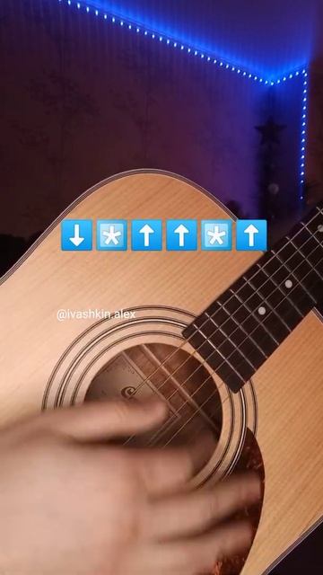 ТЫ ПАХНЕШЬ МЯТОЙ - НА ГИТАРЕ!