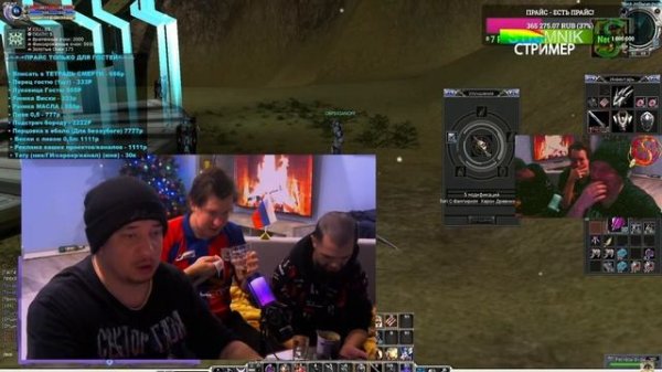 Nepoklonoff RF Online Стрим . Нарезка .  Заточка ПУ и Харона НА +5 .