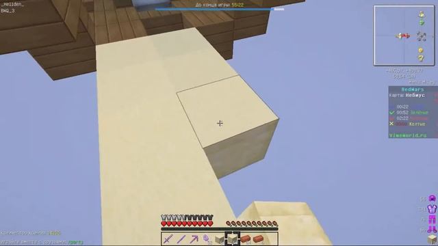 VimeWorld:BedWars#4:Пьяный мастер! смотреть онлайн