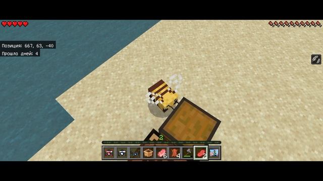 minecraft но я пчела 100дней #1часть смотреть онлайн
