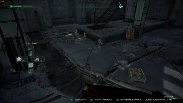 Chernobylite Око Москвы память о прошлом День 14 часть 2