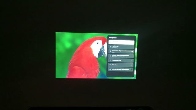 Проектор VEVSHAO A25 который ты ищешь смотреть онлайн