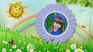 1 июня День защиты детей