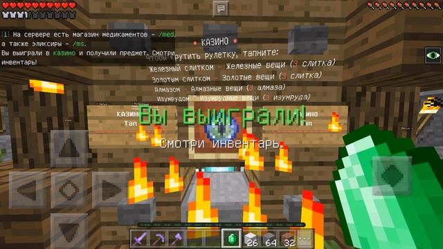 ЛУЧШИЕ СЕРВЕРА MINECRAFT PE ДЛЯ РАЗНЫХ ВЕРСИЙ (МАЙНКРАФТ ПЕ смотреть онлайн